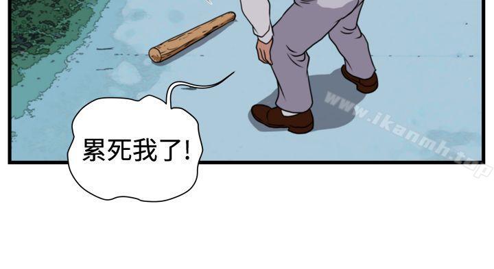 第22话-暴徒(完结)-高民秀（第12张）