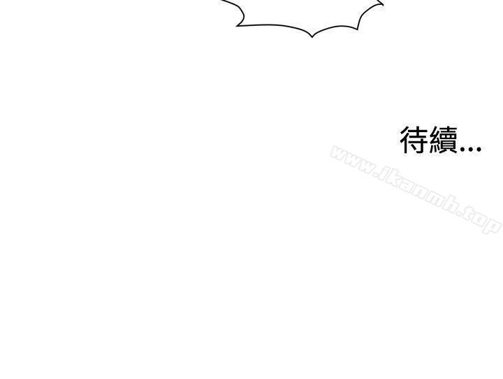 第22话-暴徒(完结)-高民秀（第17张）