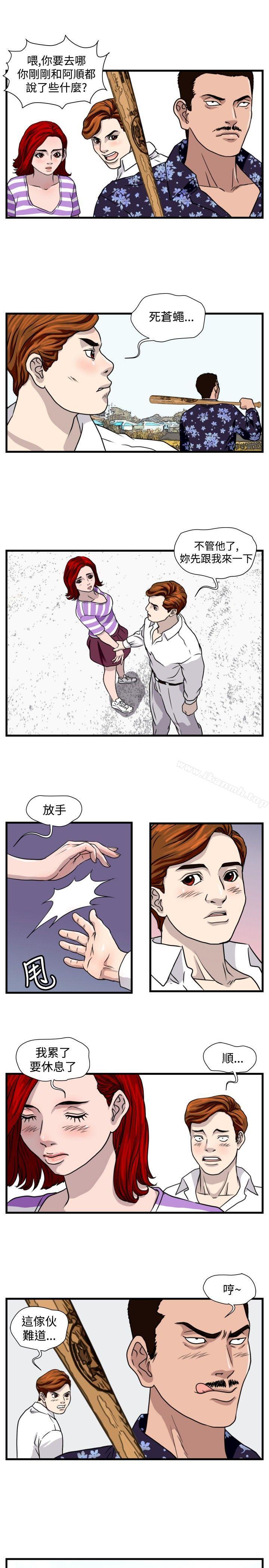 第24话-暴徒(完结)-高民秀（第5张）