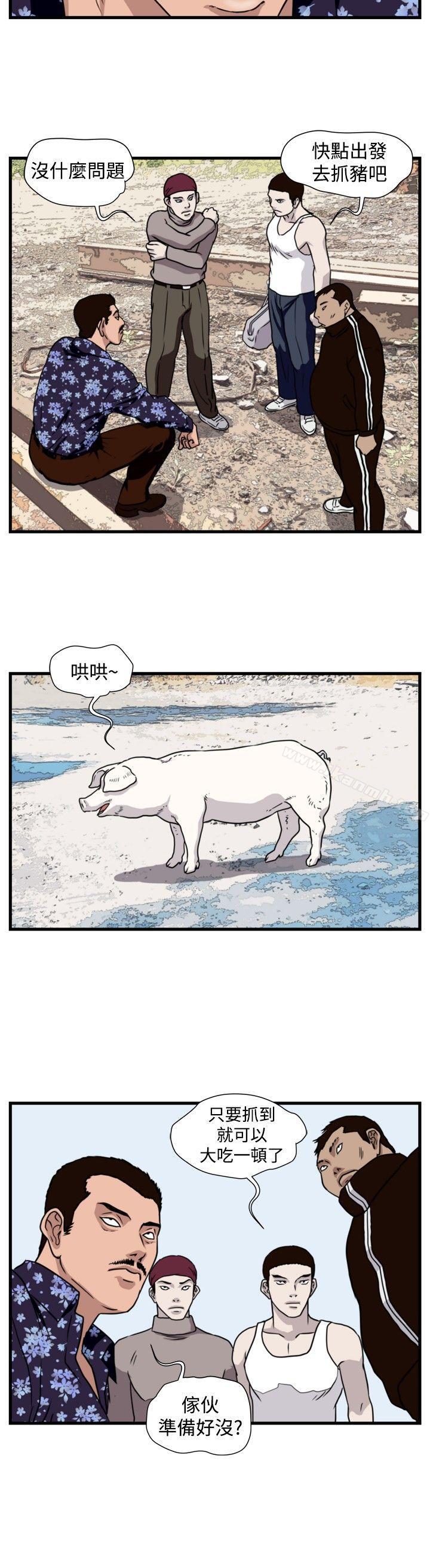 第24话-暴徒(完结)-高民秀（第8张）