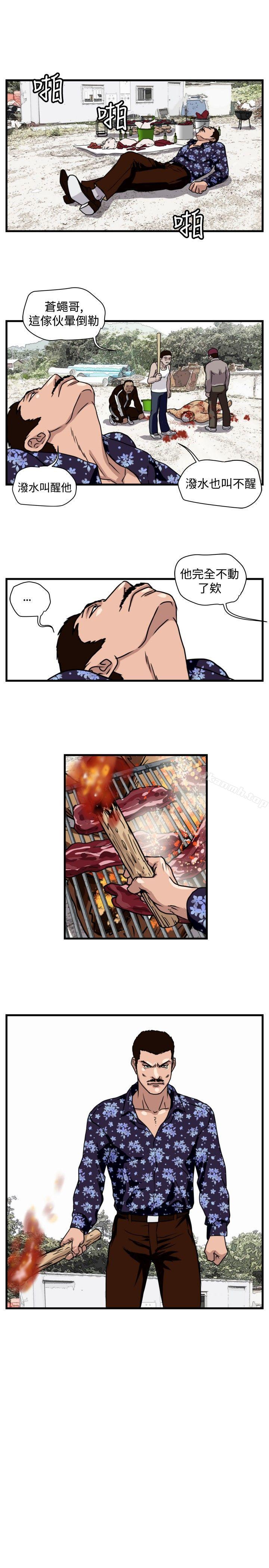 第25话-暴徒(完结)-高民秀（第13张）