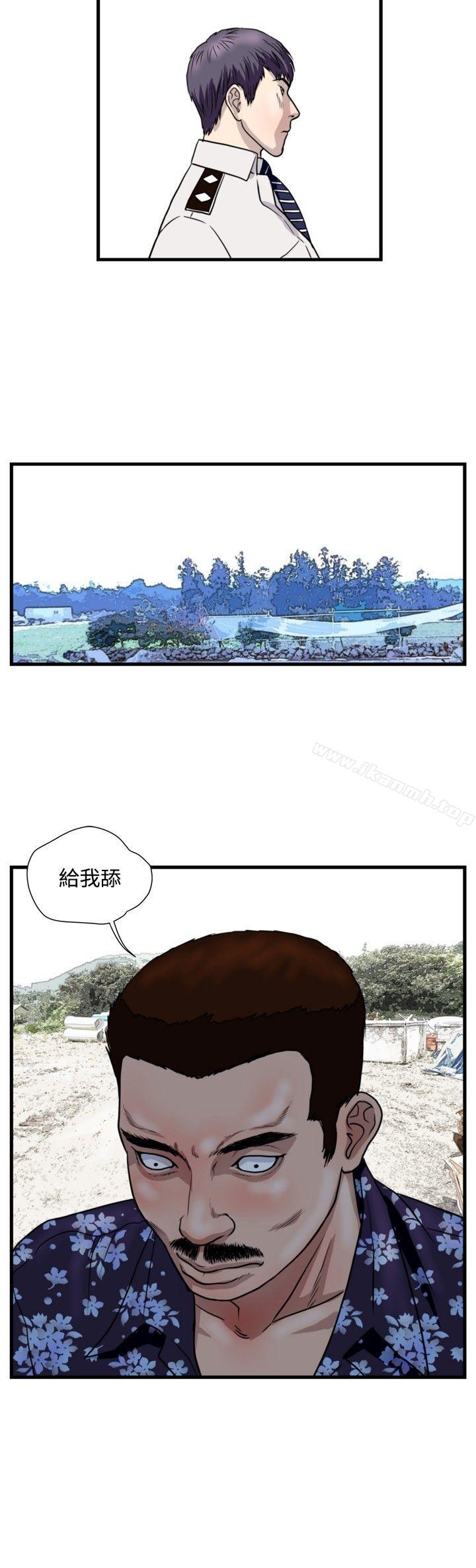 第26话-暴徒(完结)-高民秀（第6张）