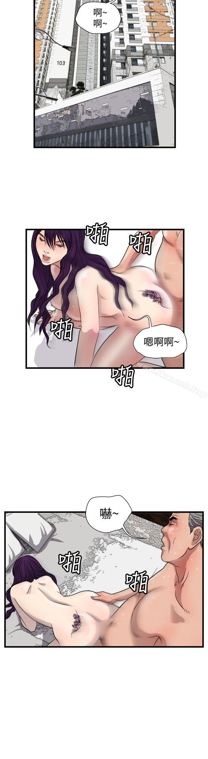 第26话-暴徒(完结)-高民秀（第8张）
