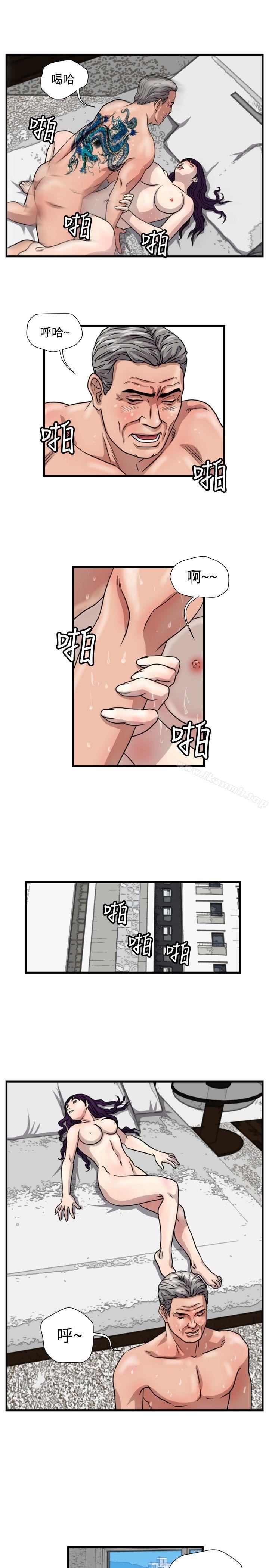 第26话-暴徒(完结)-高民秀（第9张）