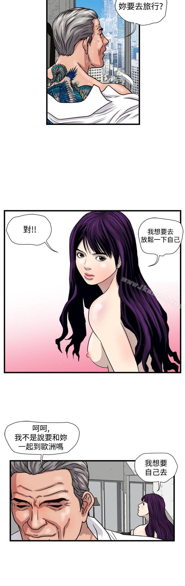 第26话-暴徒(完结)-高民秀（第10张）