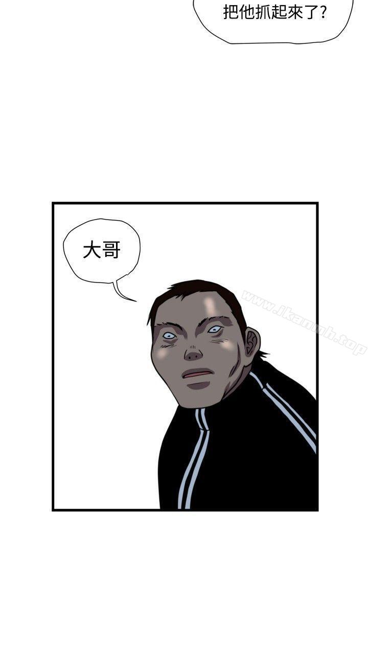 第26话-暴徒(完结)-高民秀（第12张）