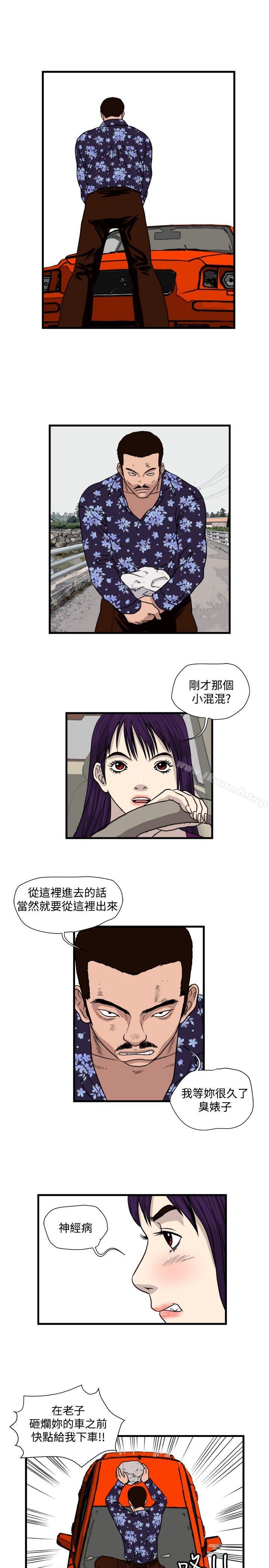 第28话-暴徒(完结)-高民秀（第9张）