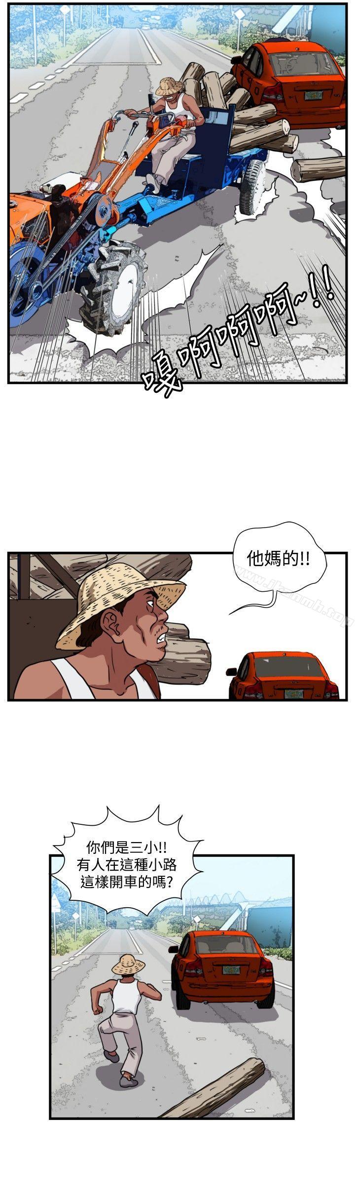 第29话-暴徒(完结)-高民秀（第6张）