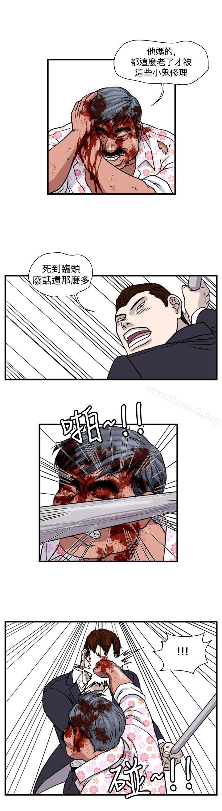 第30话-暴徒(完结)-高民秀（第10张）