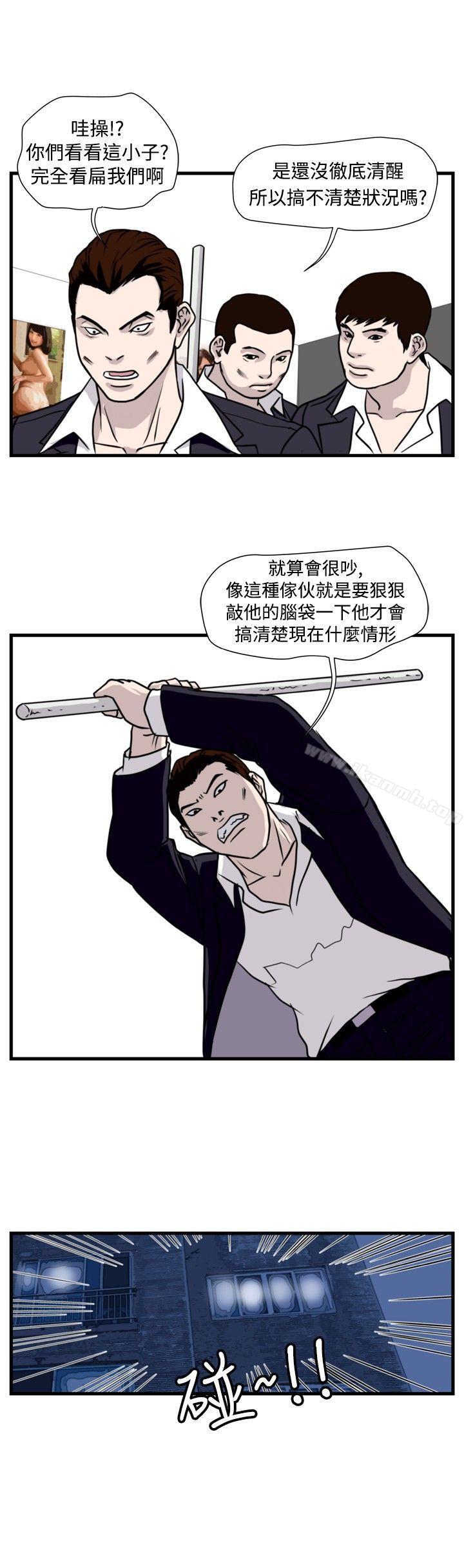 第34话-暴徒(完结)-高民秀（第6张）