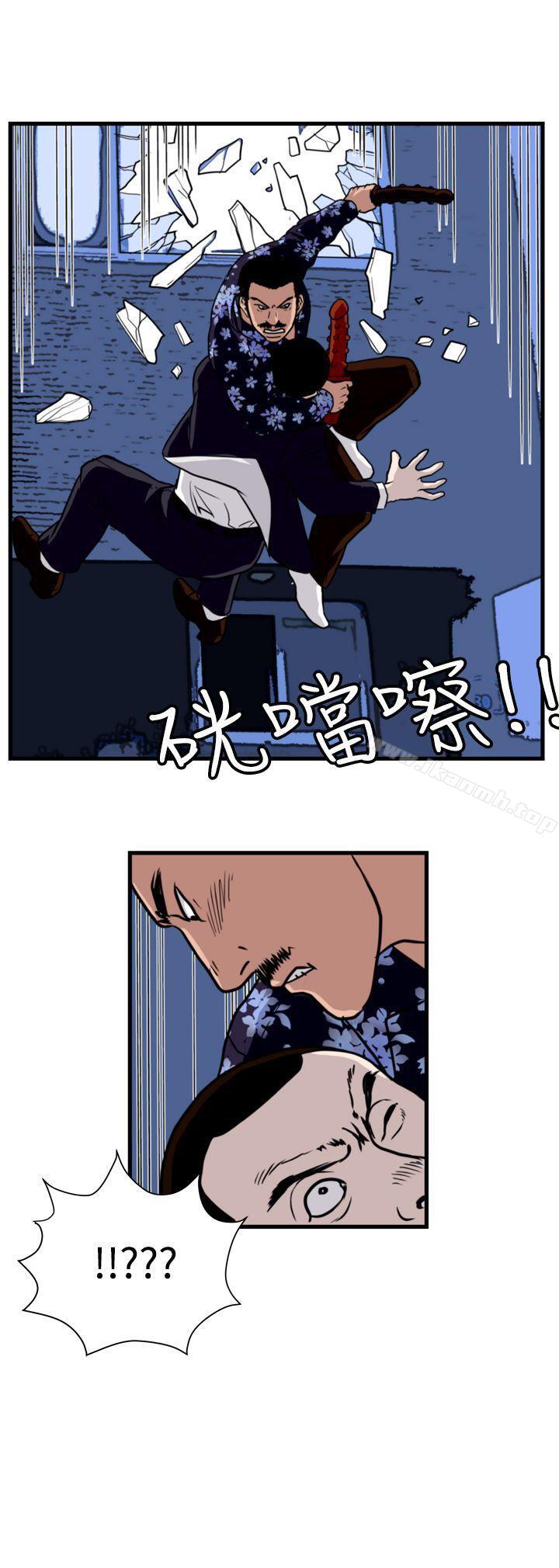 第34话-暴徒(完结)-高民秀（第13张）