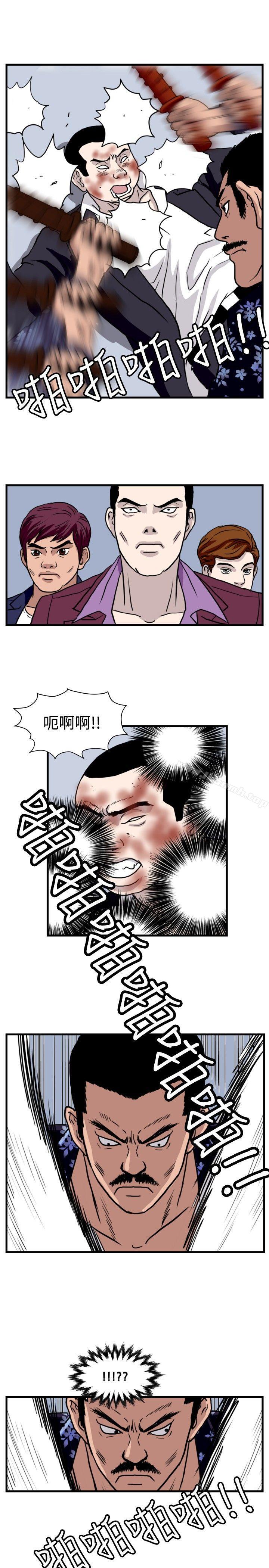 第35话-暴徒(完结)-高民秀（第5张）