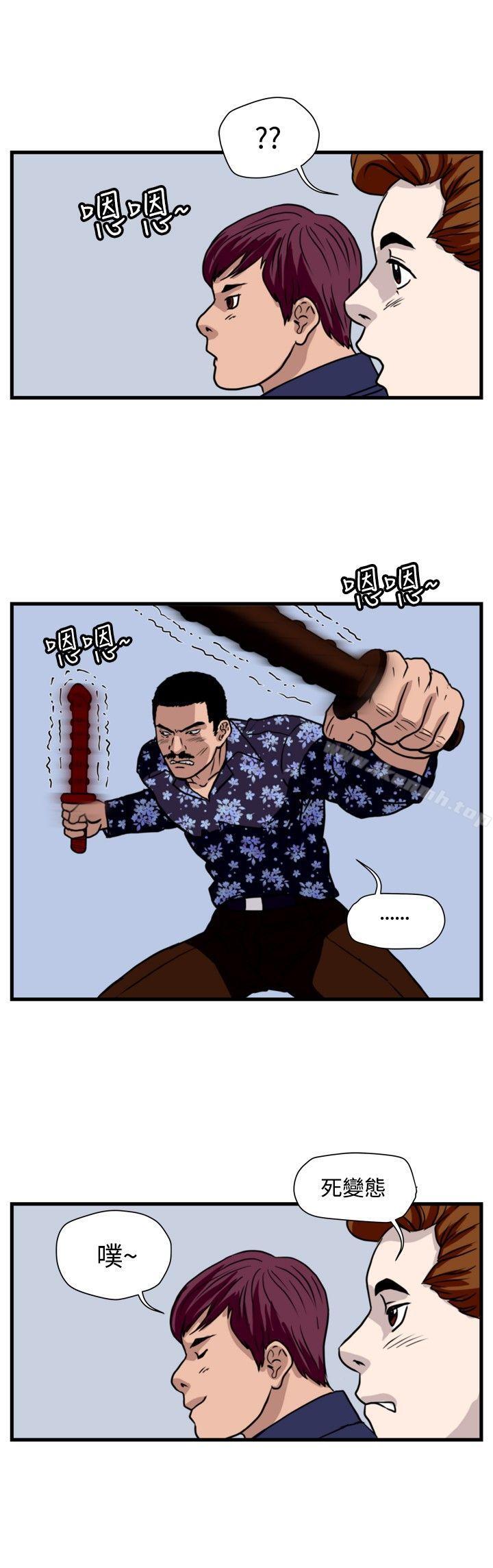 第35话-暴徒(完结)-高民秀（第8张）