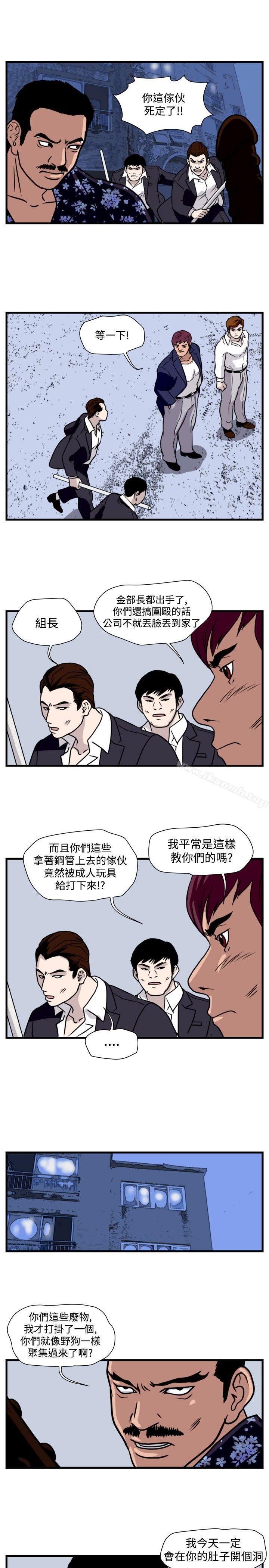 第35话-暴徒(完结)-高民秀（第9张）
