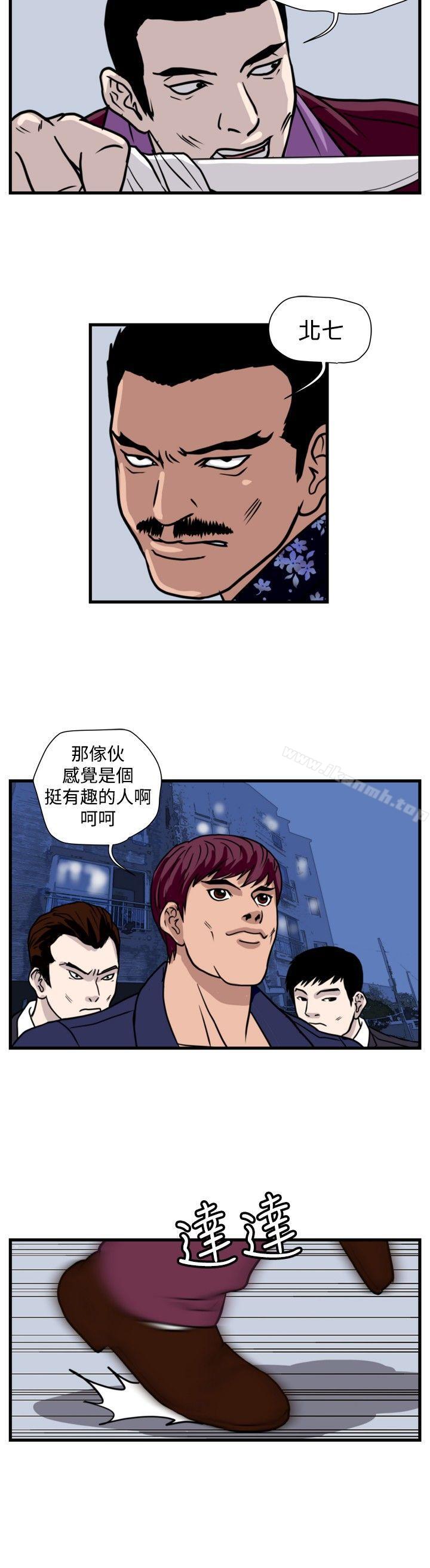 第35话-暴徒(完结)-高民秀（第10张）