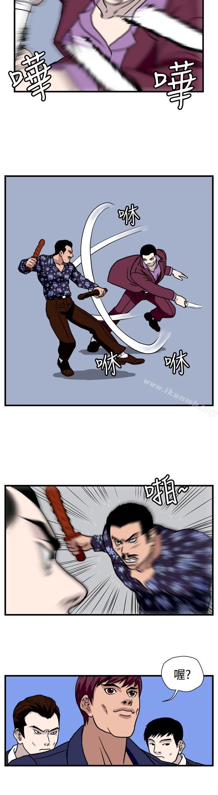 第35话-暴徒(完结)-高民秀（第12张）