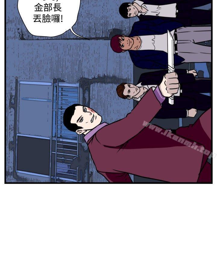 第35话-暴徒(完结)-高民秀（第14张）