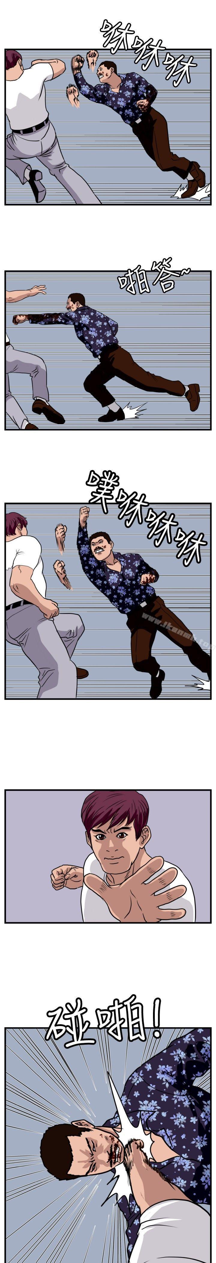 第37话-暴徒(完结)-高民秀（第11张）