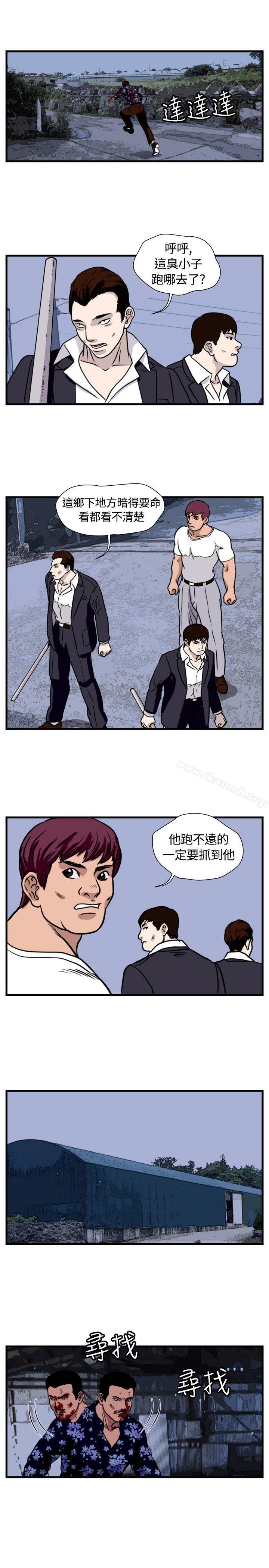 第38话-暴徒(完结)-高民秀（第7张）