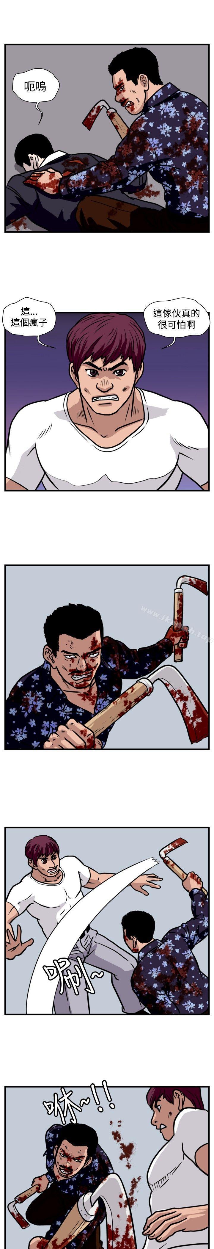 第39话-暴徒(完结)-高民秀（第7张）