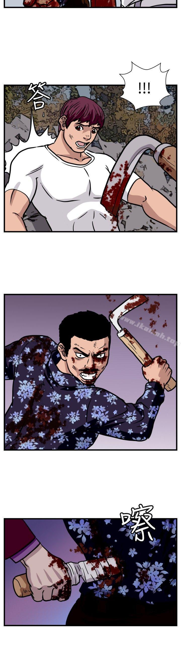 第39话-暴徒(完结)-高民秀（第8张）