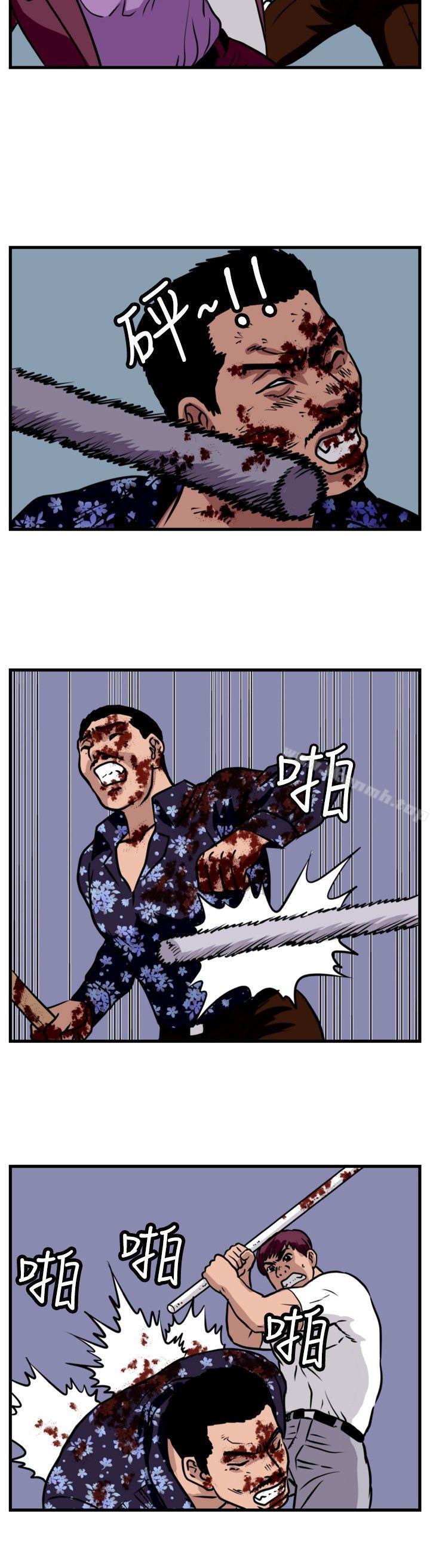 第39话-暴徒(完结)-高民秀（第12张）