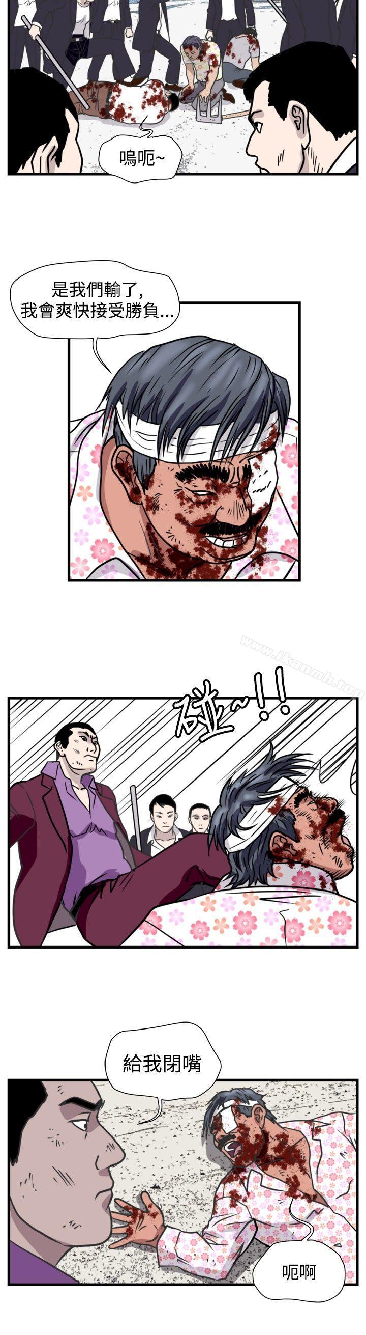 第46话-暴徒(完结)-高民秀（第8张）