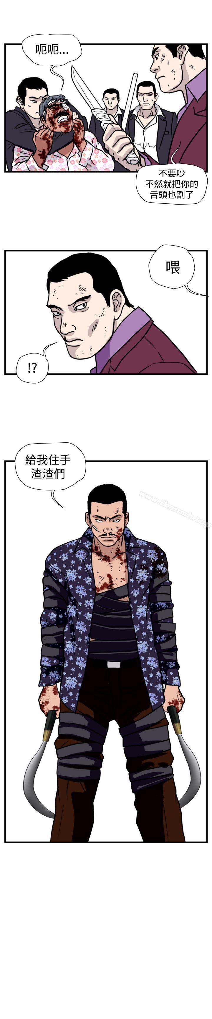 第46话-暴徒(完结)-高民秀（第13张）