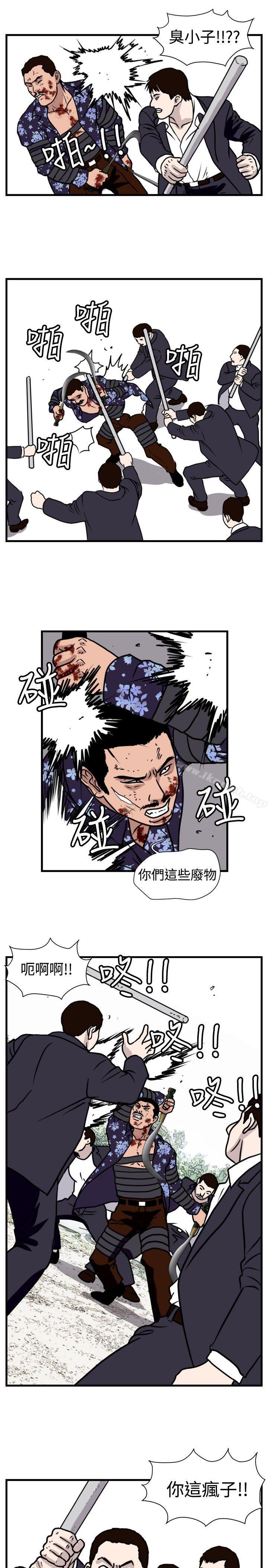 第47话-暴徒(完结)-高民秀（第7张）