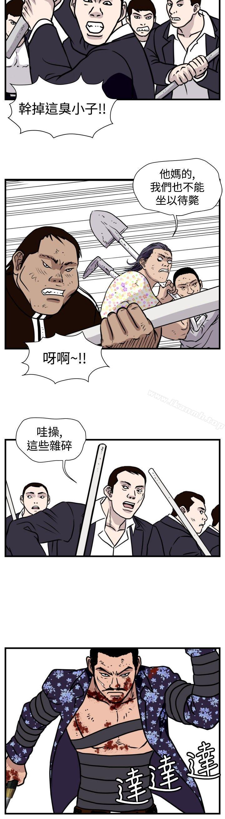 第47话-暴徒(完结)-高民秀（第8张）