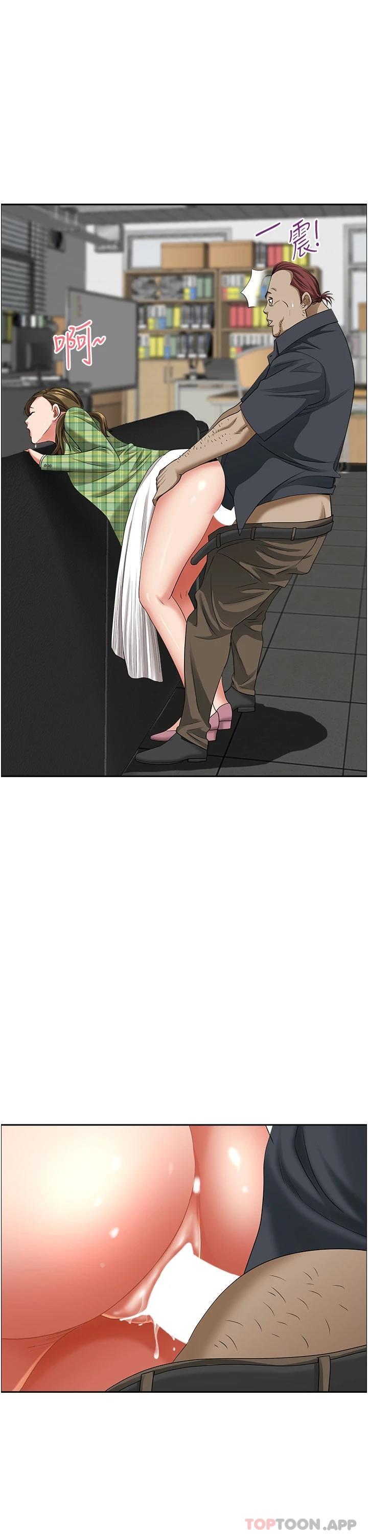 第65话-用肉体消灾解厄-霸佔人妻-钢铁,黑猫（第1张）