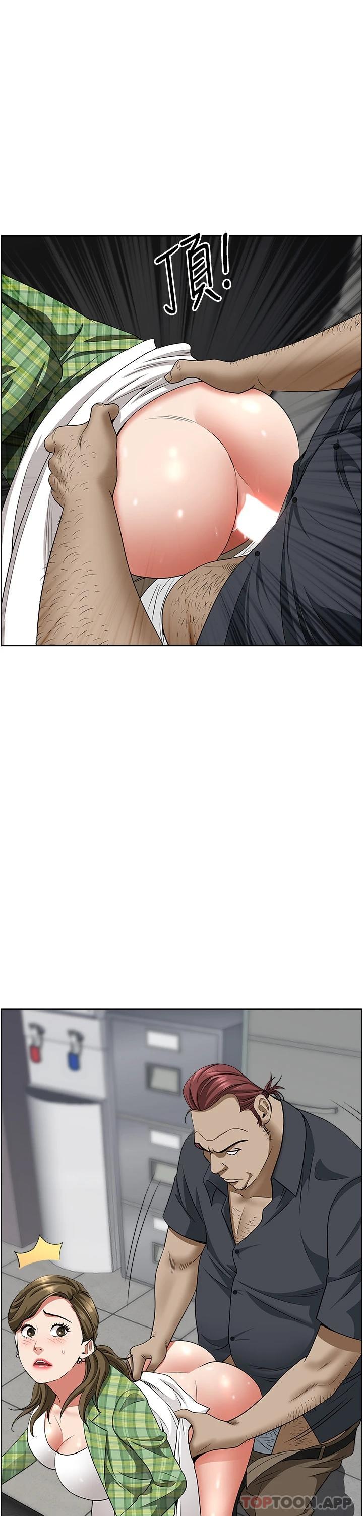 第65话-用肉体消灾解厄-霸佔人妻-钢铁,黑猫（第8张）