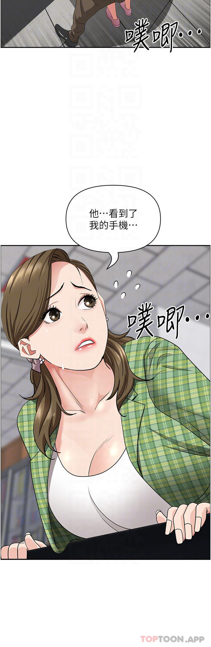 第65话-用肉体消灾解厄-霸佔人妻-钢铁,黑猫（第11张）