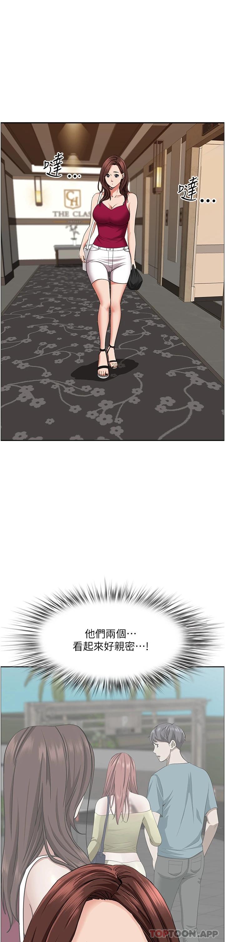 第66话-我先帮你含，你慢慢考虑-霸佔人妻-钢铁,黑猫（第4张）