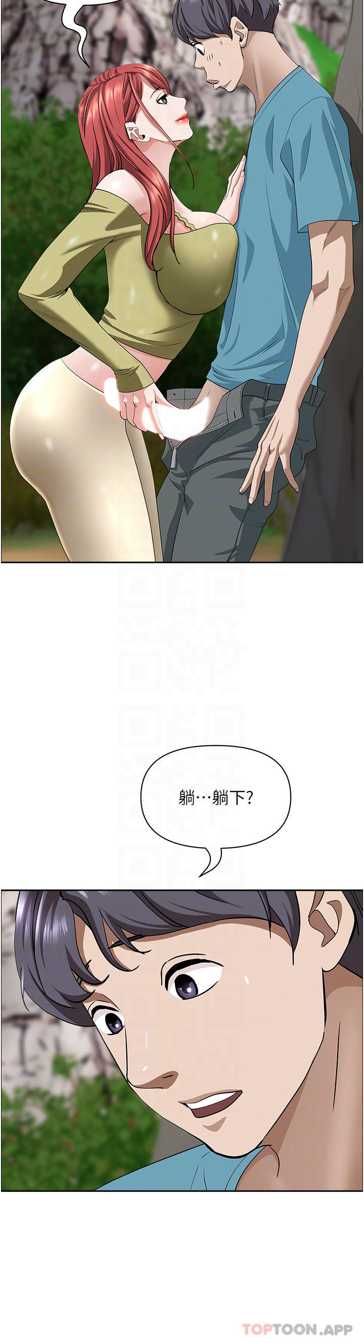 第67话-也让我爽一波-霸佔人妻-钢铁,黑猫（第11张）