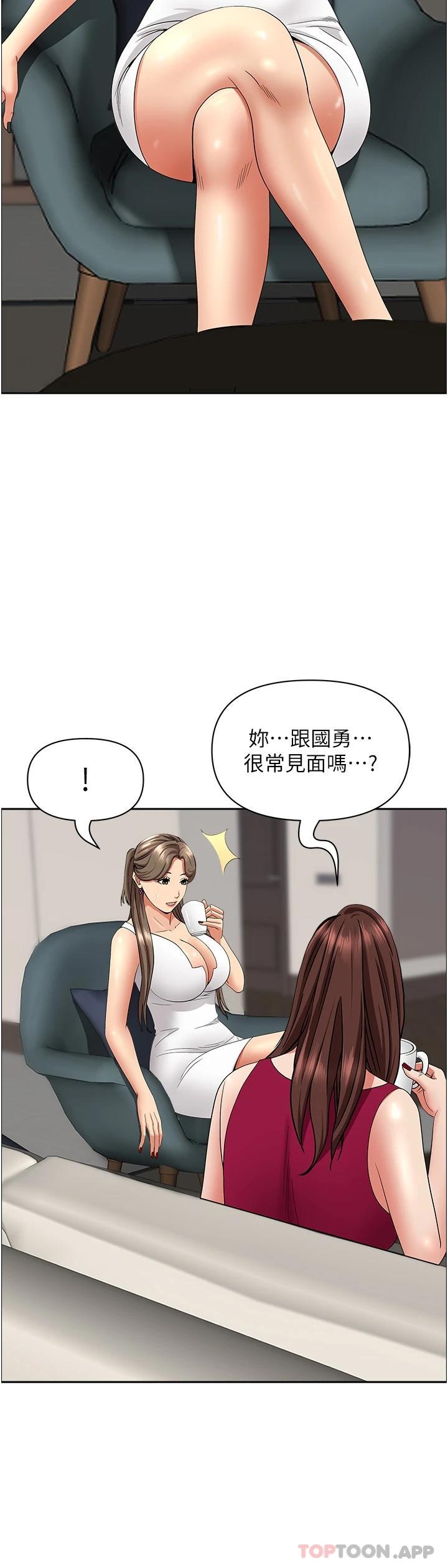 第67话-也让我爽一波-霸佔人妻-钢铁,黑猫（第19张）