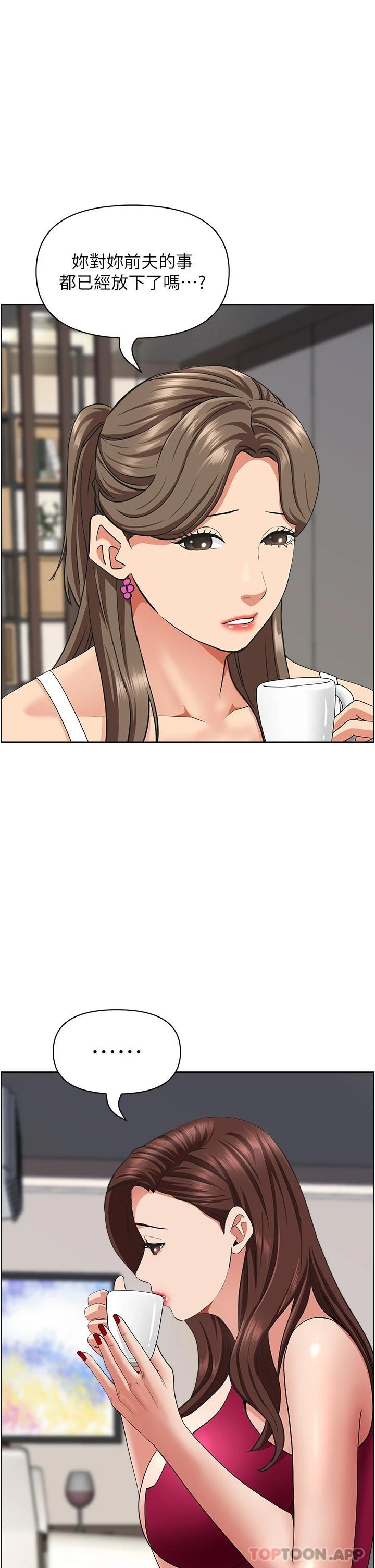 第67话-也让我爽一波-霸佔人妻-钢铁,黑猫（第22张）