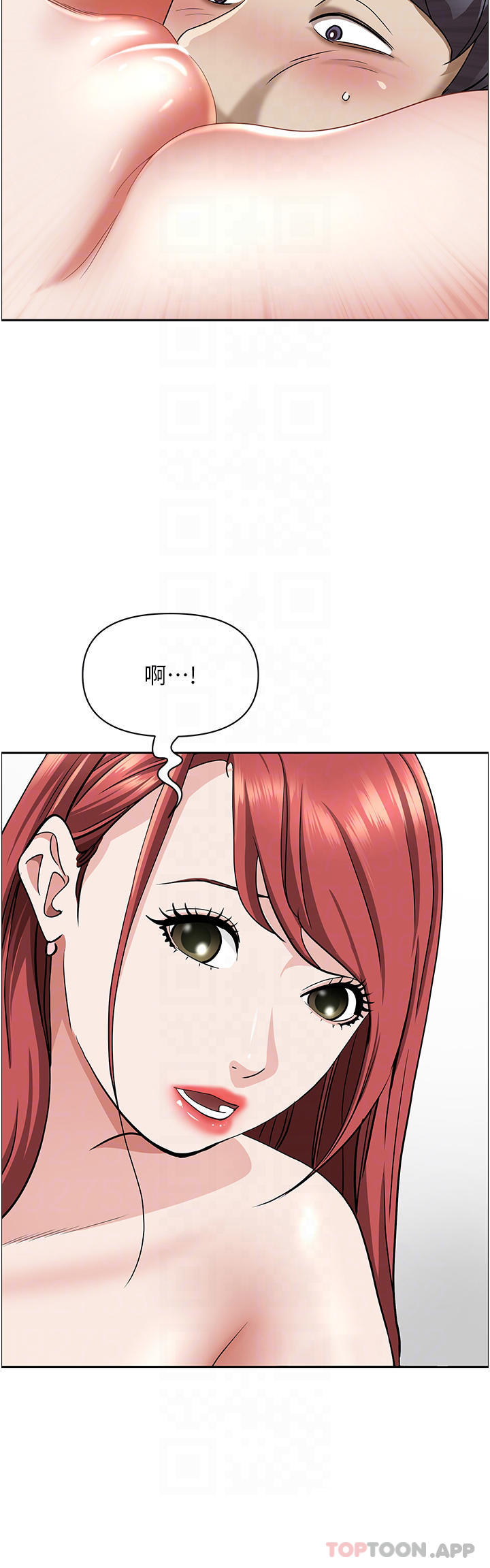 第68话-被舔到高潮连连-霸佔人妻-钢铁,黑猫（第7张）
