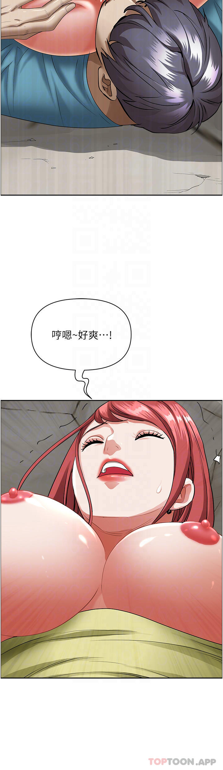 第68话-被舔到高潮连连-霸佔人妻-钢铁,黑猫（第11张）