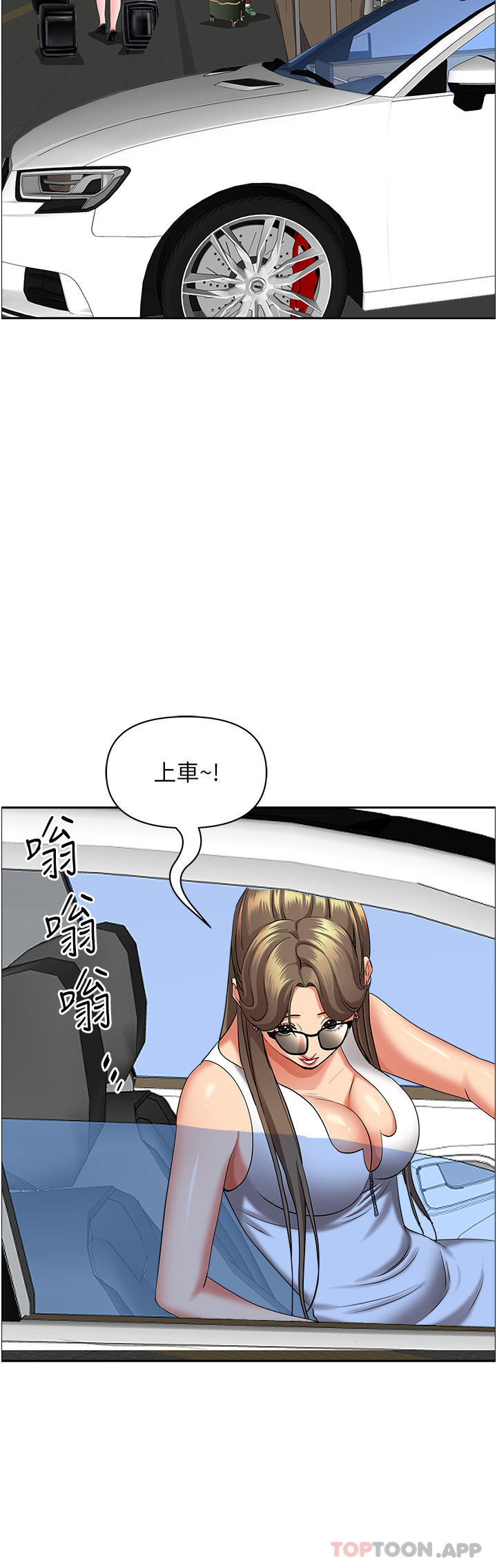 第68话-被舔到高潮连连-霸佔人妻-钢铁,黑猫（第19张）