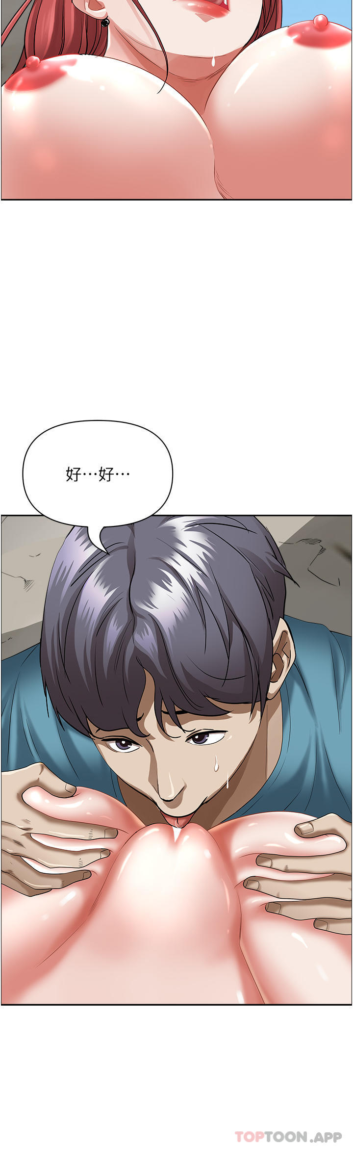 第68话-被舔到高潮连连-霸佔人妻-钢铁,黑猫（第37张）