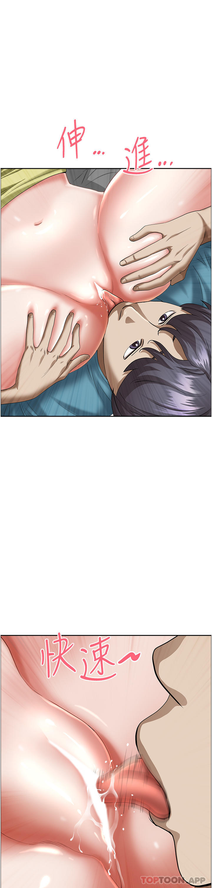 第68话-被舔到高潮连连-霸佔人妻-钢铁,黑猫（第38张）