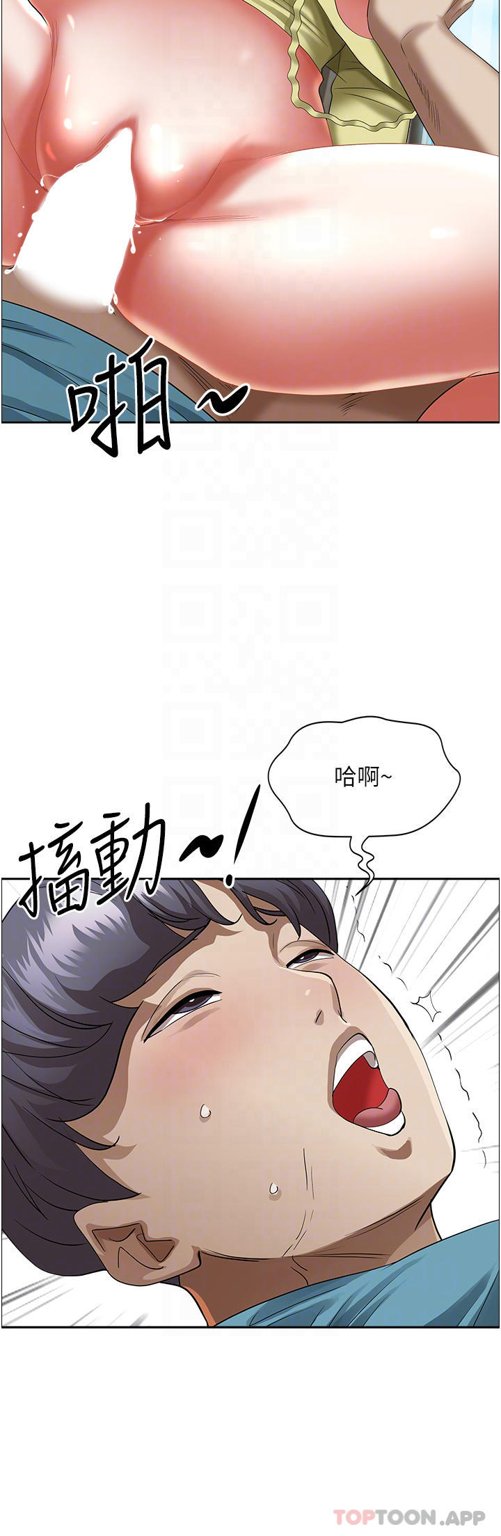 第70话-被别人上却想着俊硕的巨根-霸佔人妻-钢铁,黑猫（第7张）