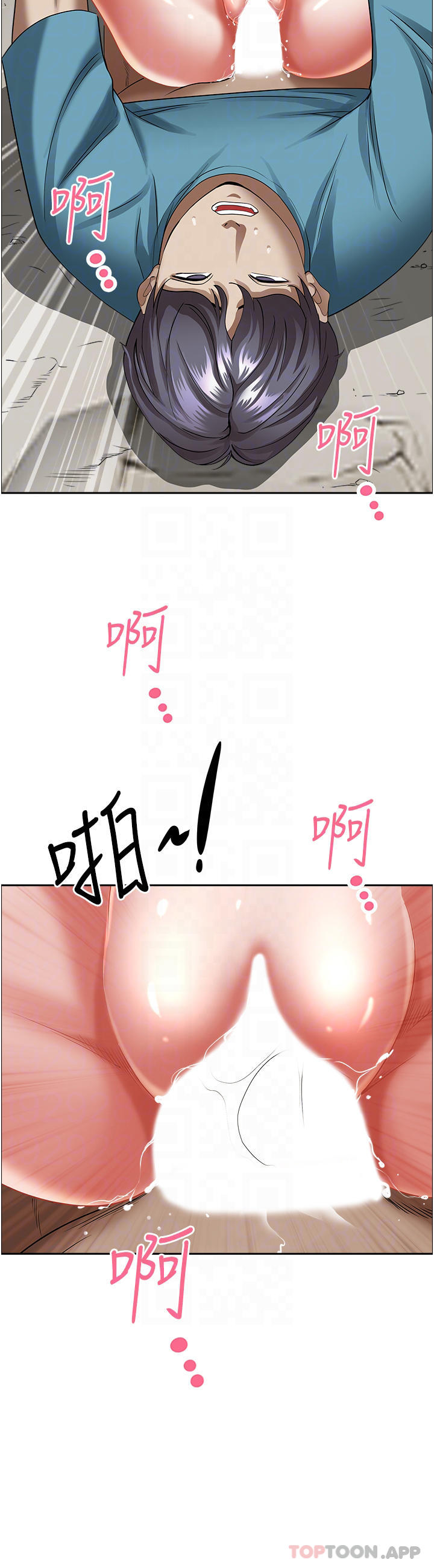 第70话-被别人上却想着俊硕的巨根-霸佔人妻-钢铁,黑猫（第9张）