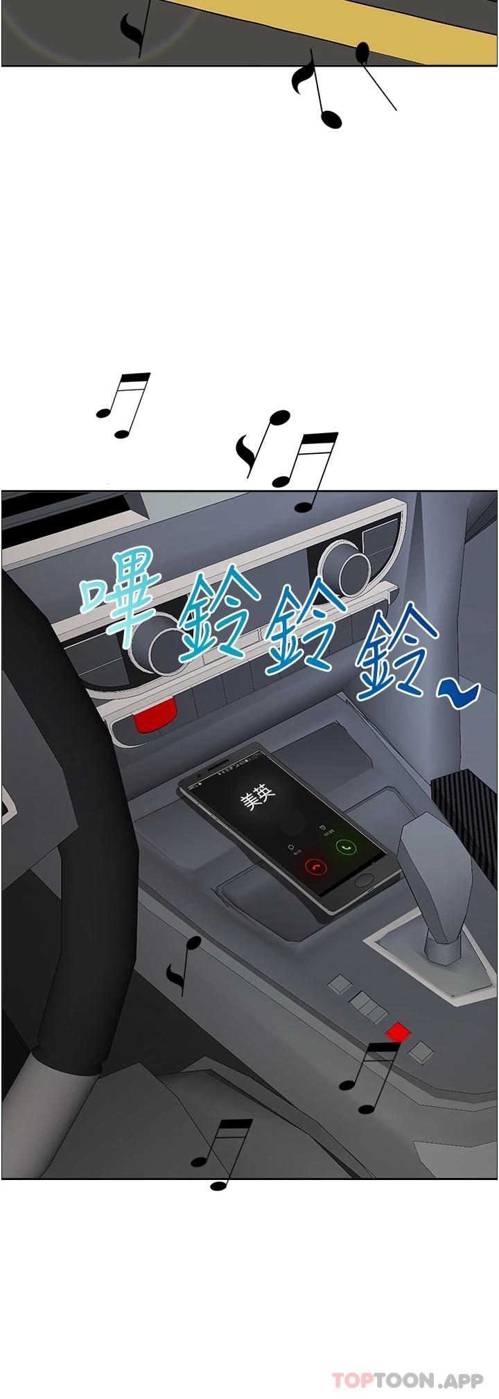 第70话-被别人上却想着俊硕的巨根-霸佔人妻-钢铁,黑猫（第19张）