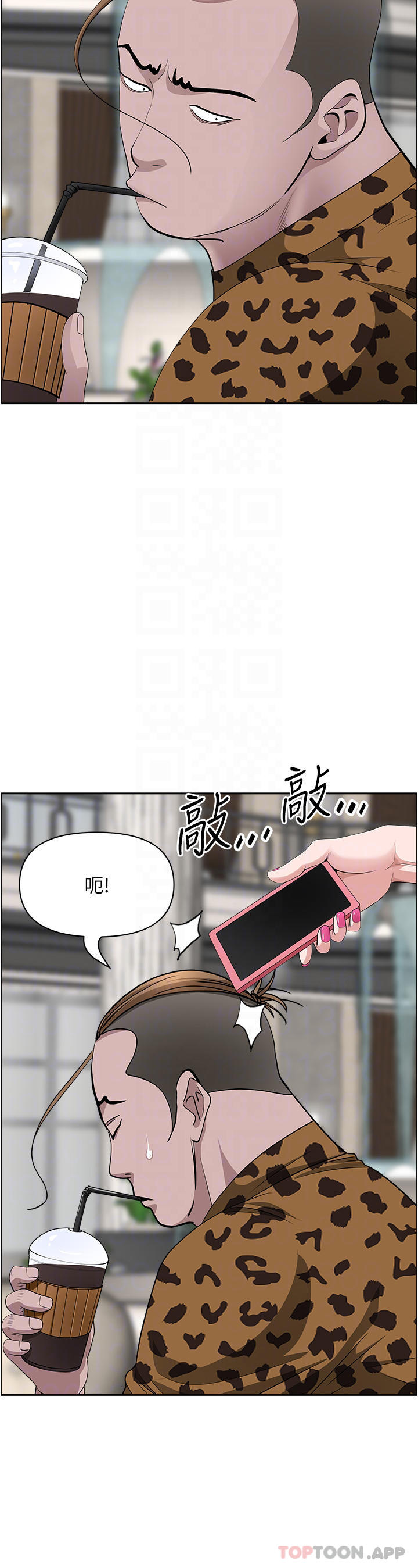 第71话-穿比基尼钓大鱼-霸佔人妻-钢铁,黑猫（第7张）