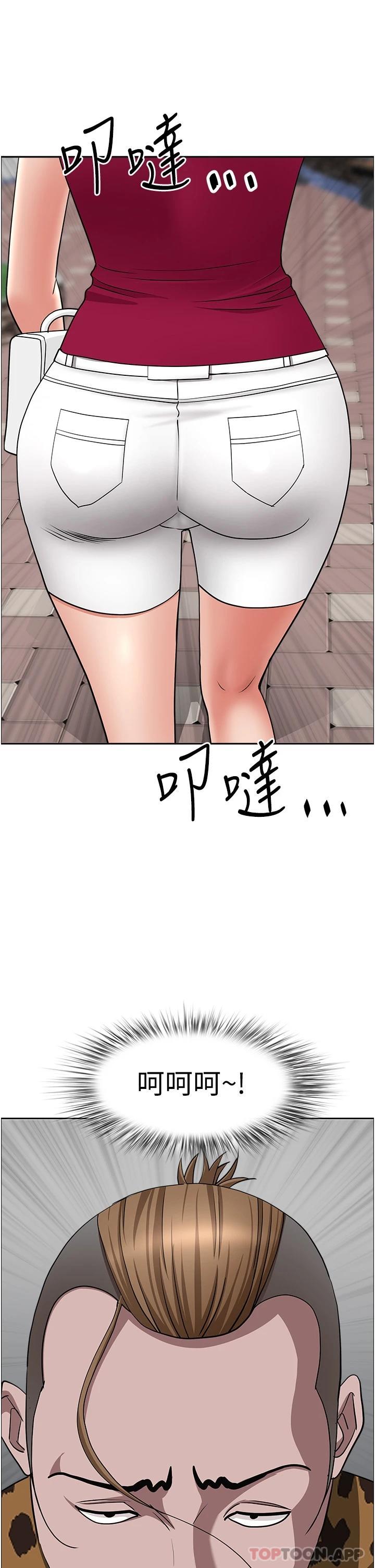 第72话-比基尼包不住的好身材-霸佔人妻-钢铁,黑猫（第2张）