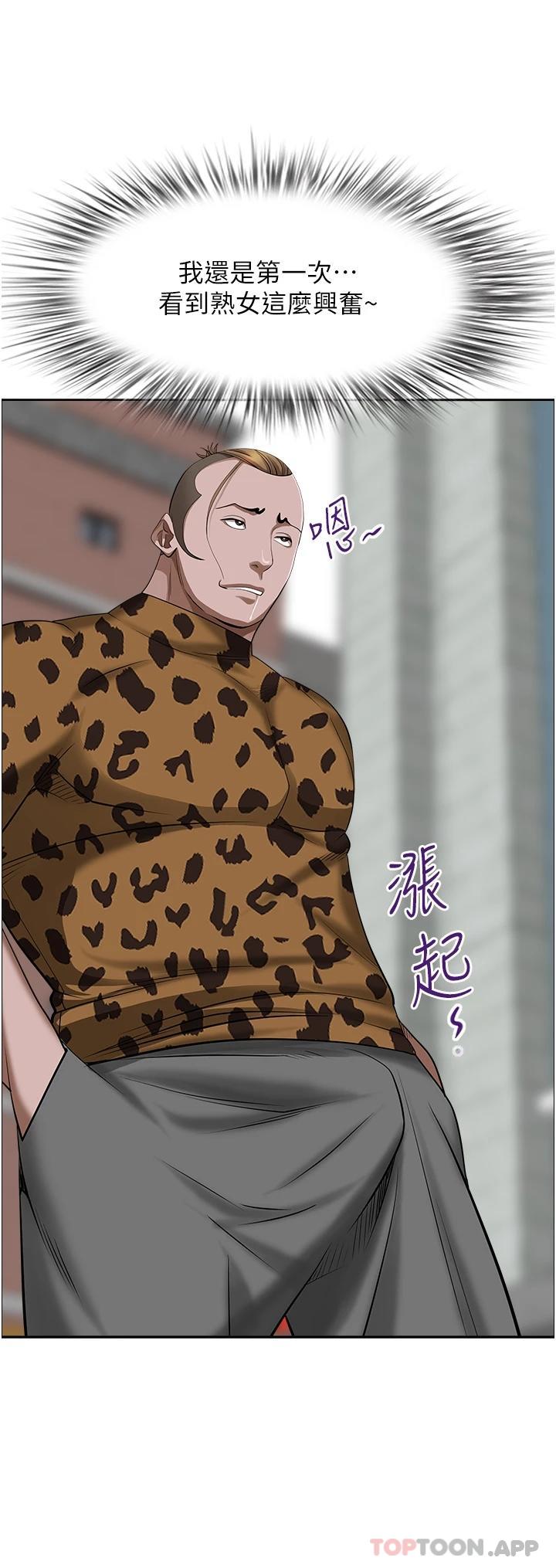 第72话-比基尼包不住的好身材-霸佔人妻-钢铁,黑猫（第6张）