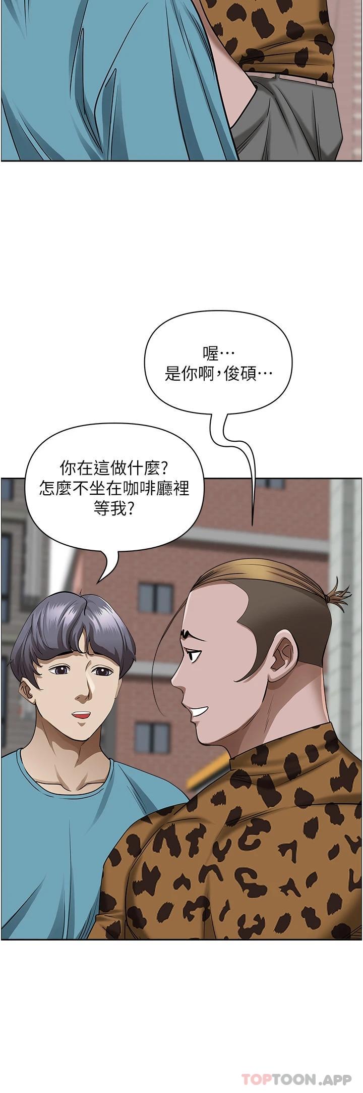 第72话-比基尼包不住的好身材-霸佔人妻-钢铁,黑猫（第8张）