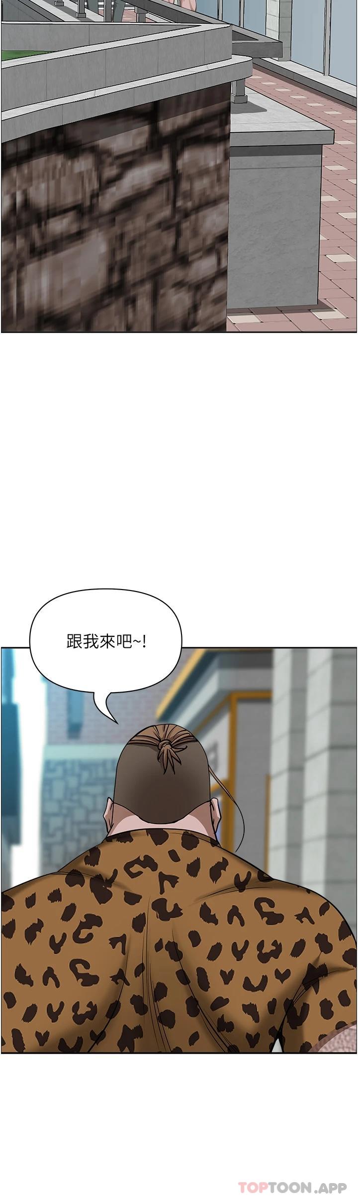 第72话-比基尼包不住的好身材-霸佔人妻-钢铁,黑猫（第12张）